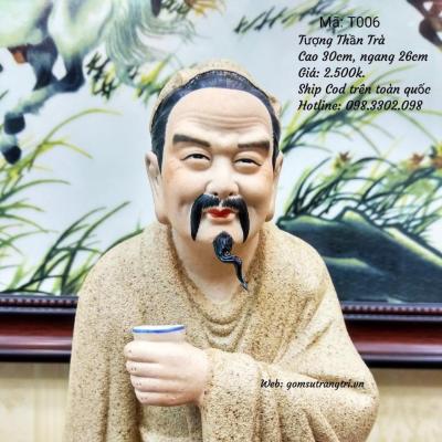 TƯỢNG THẦN TRÀ